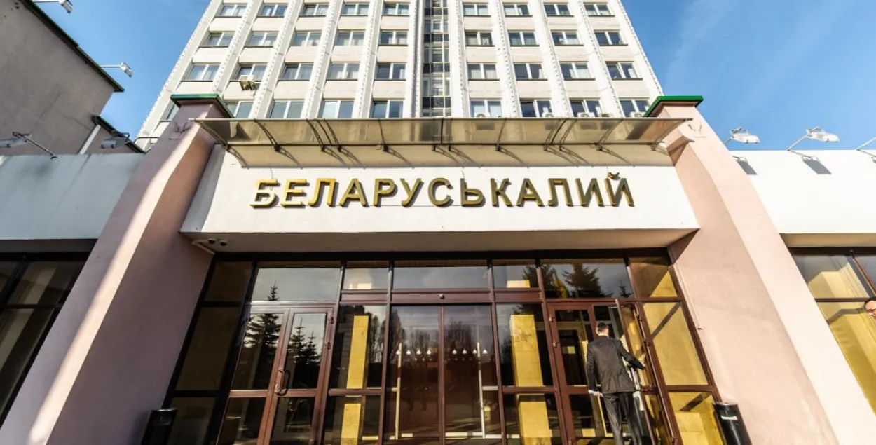 Чыстыя прыбыткі "Беларуськалія" за год знізіліся ў пяць разоў
