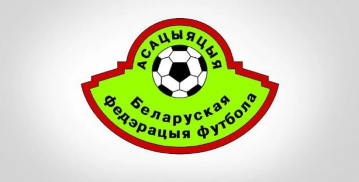 Беларуская федэрацыя футбола пакарала пяць трэнераў клубаў вышэйшай лігі