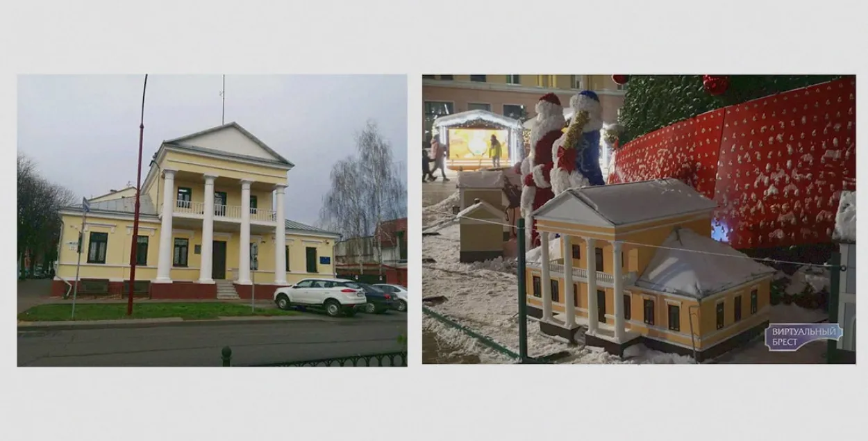 Здание ГУБОПиК наяву и под елочкой / коллаж "Белсата"