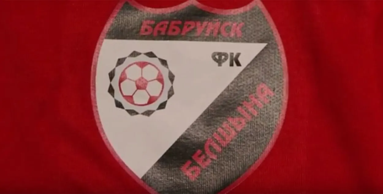 ФК "Белшына" падпісаў кантракты з трыма аргентынцамі