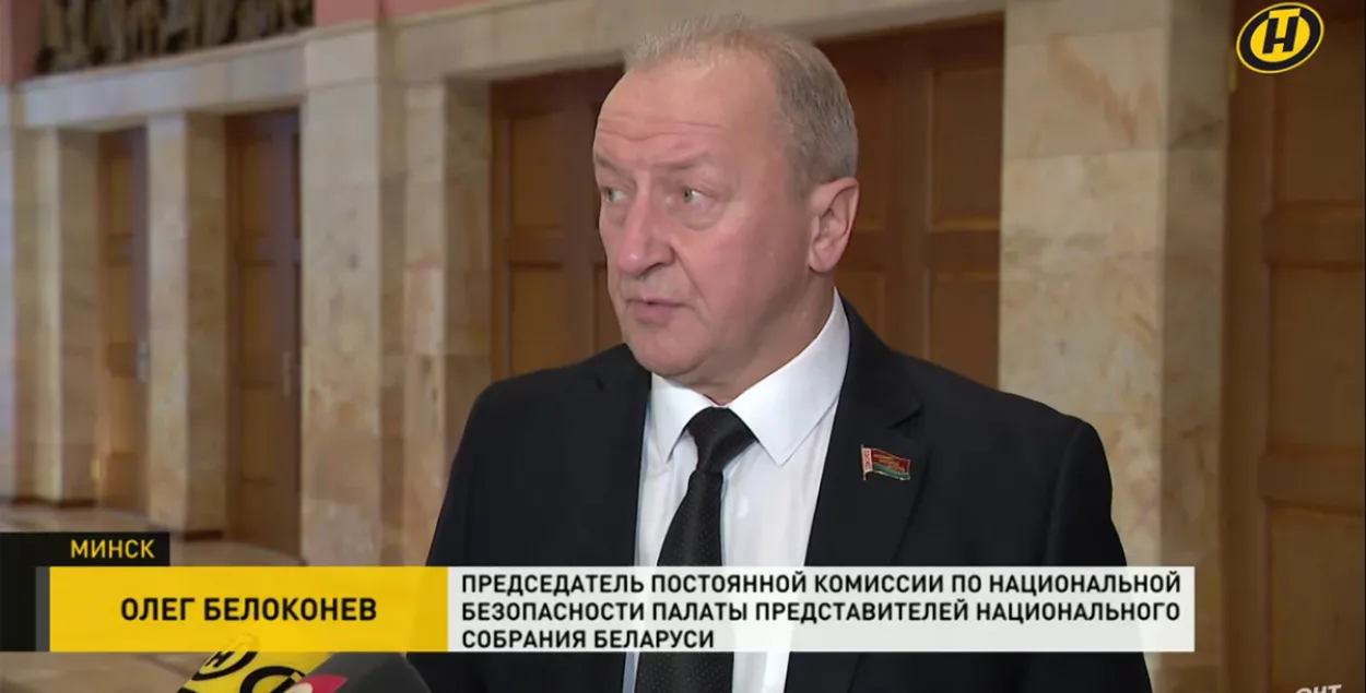 Олег Белоконев / ОНТ