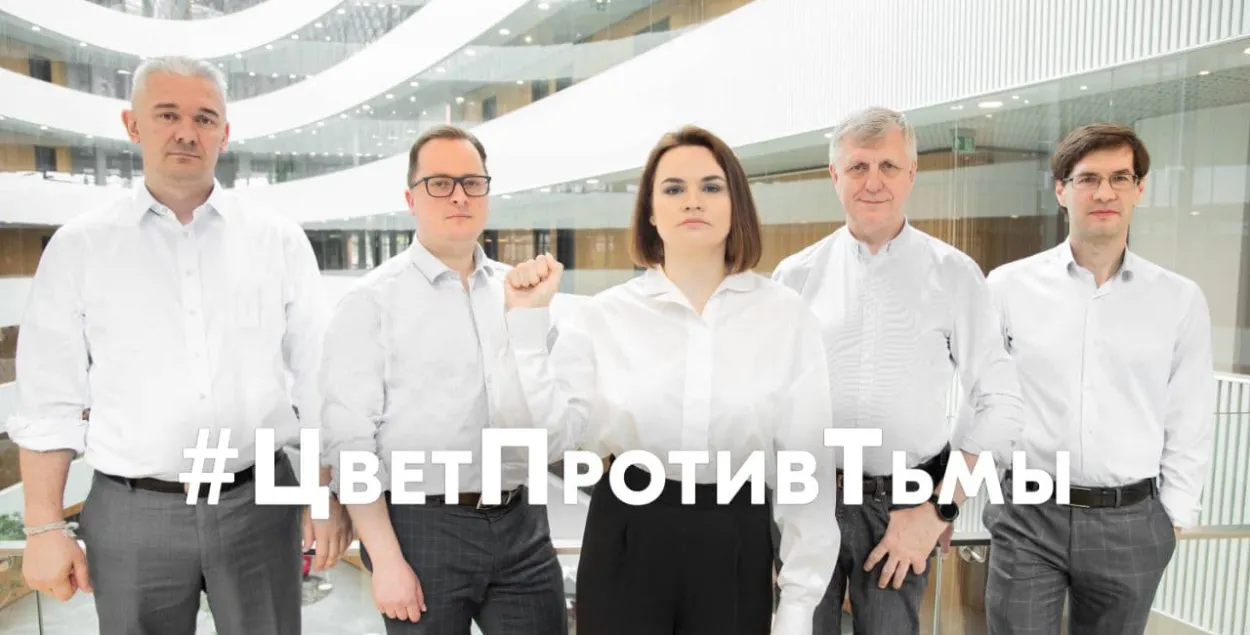 Команда Тихановской поддержала акцию #ЦветПротивТьмы / t.me/tsikhanouskaya