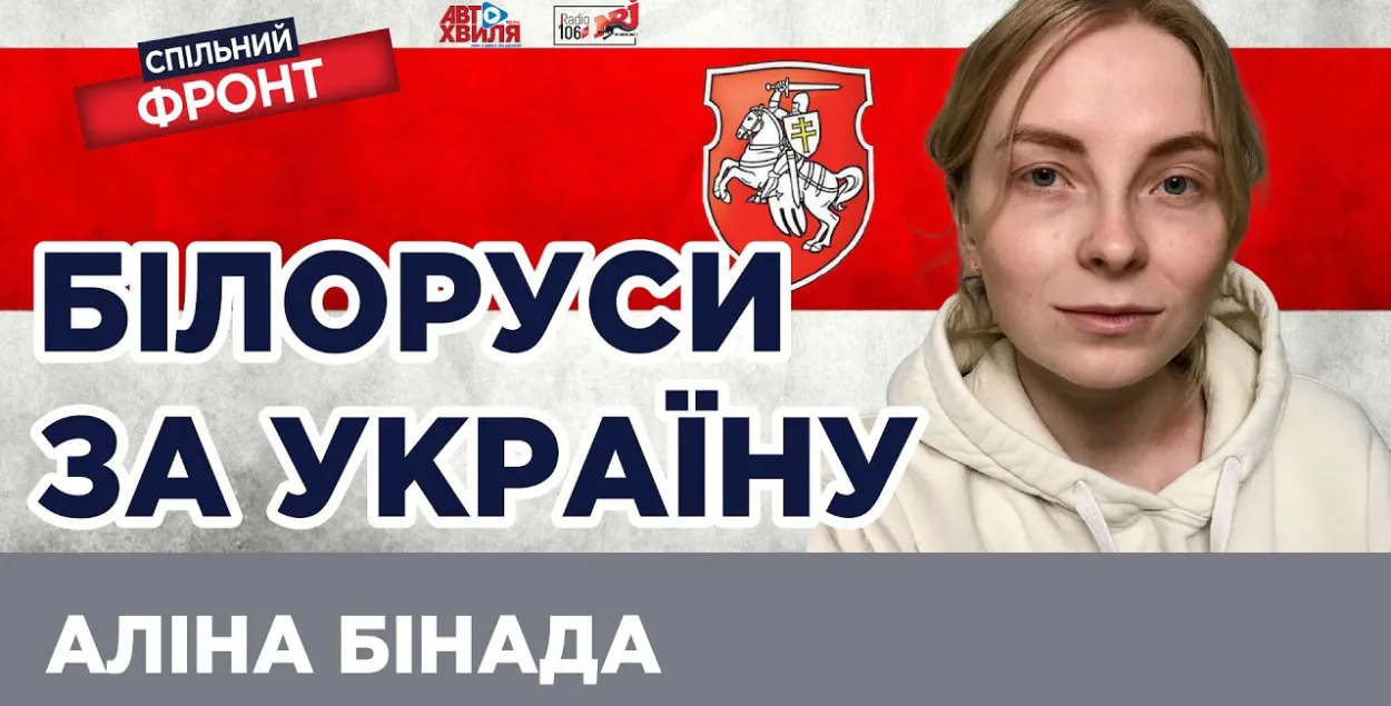 Беларускую валанцёрку не пусцілі ва Украіну, нягледзячы на ВНЖ