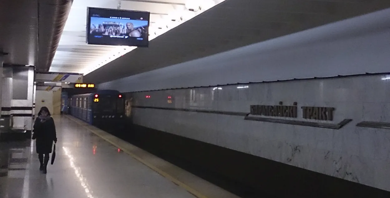 Каля станцыі метро "Барысаўскі тракт" жанчына знайшла буйную суму грошай