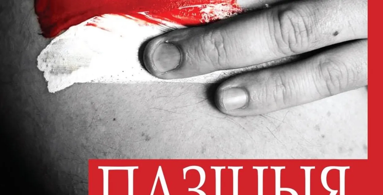 Обложка того самого журнала "Позиция"