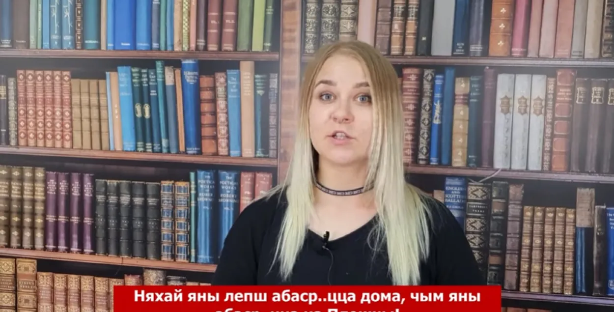 У БСДП прыдумалі, як жонкі і маці могуць пакінуць міліцыянтаў дома 9 жніўня