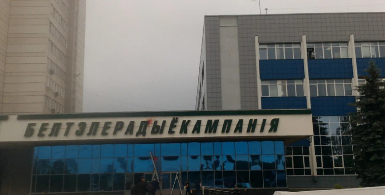 Фотафакт: Будынак БТ закідалі фарбай 