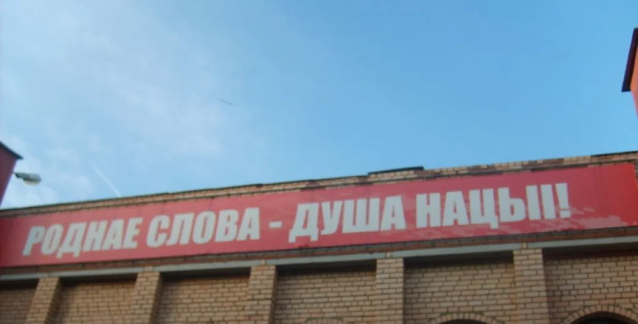 У 2017 годзе на pravo.by па-беларуску быў апублікаваны толькі адзін закон