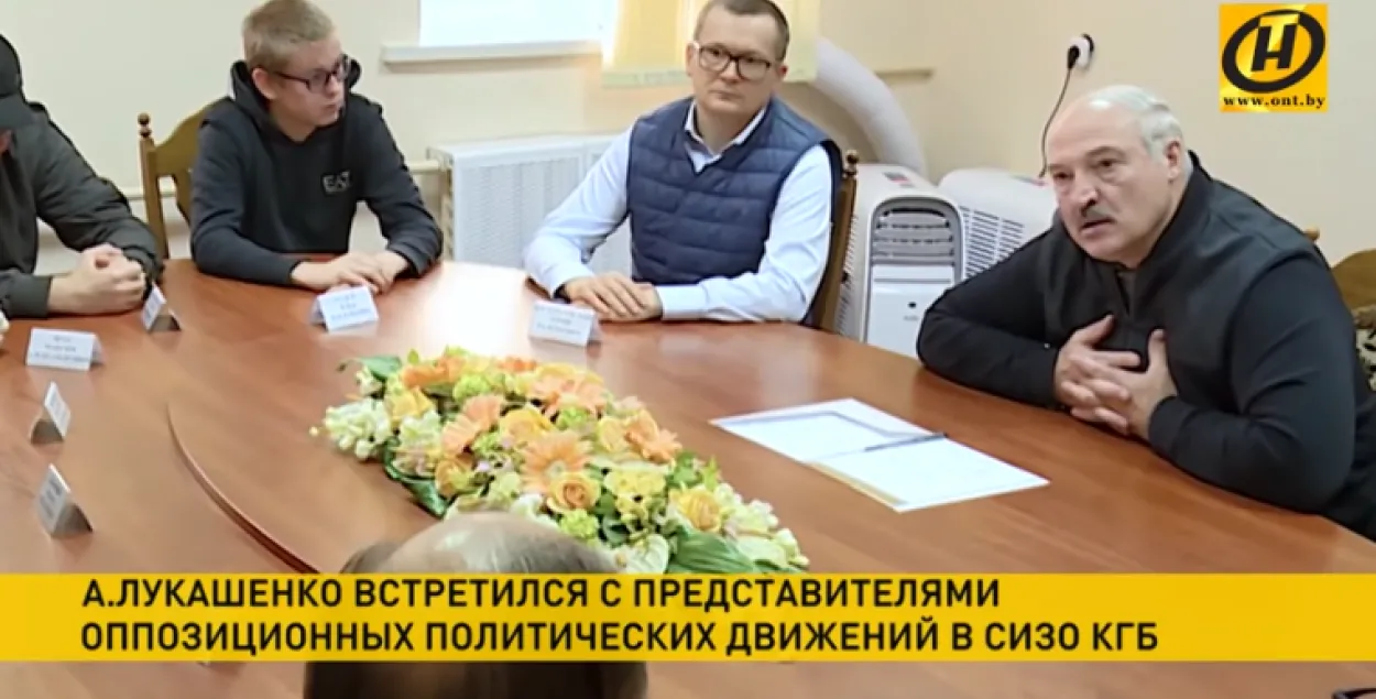 Сергей Тихановский (слева) на встрече в КГБ / Скриншот с видео ОНТ
