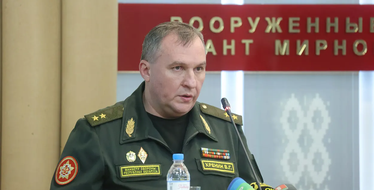 Міністр абароны Віктар Хрэнін / sb.by