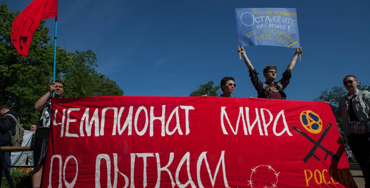 Пытки на поток