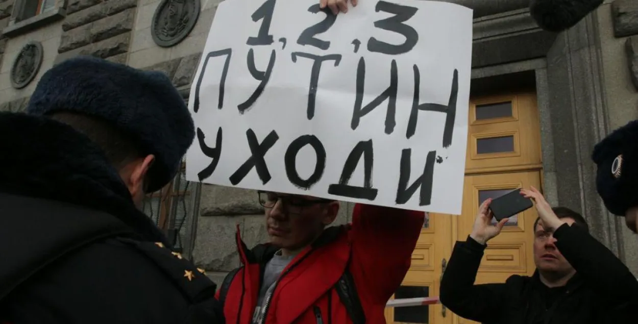 Пратэсты ў Маскве / Святлана Віданава, "Новая газета"