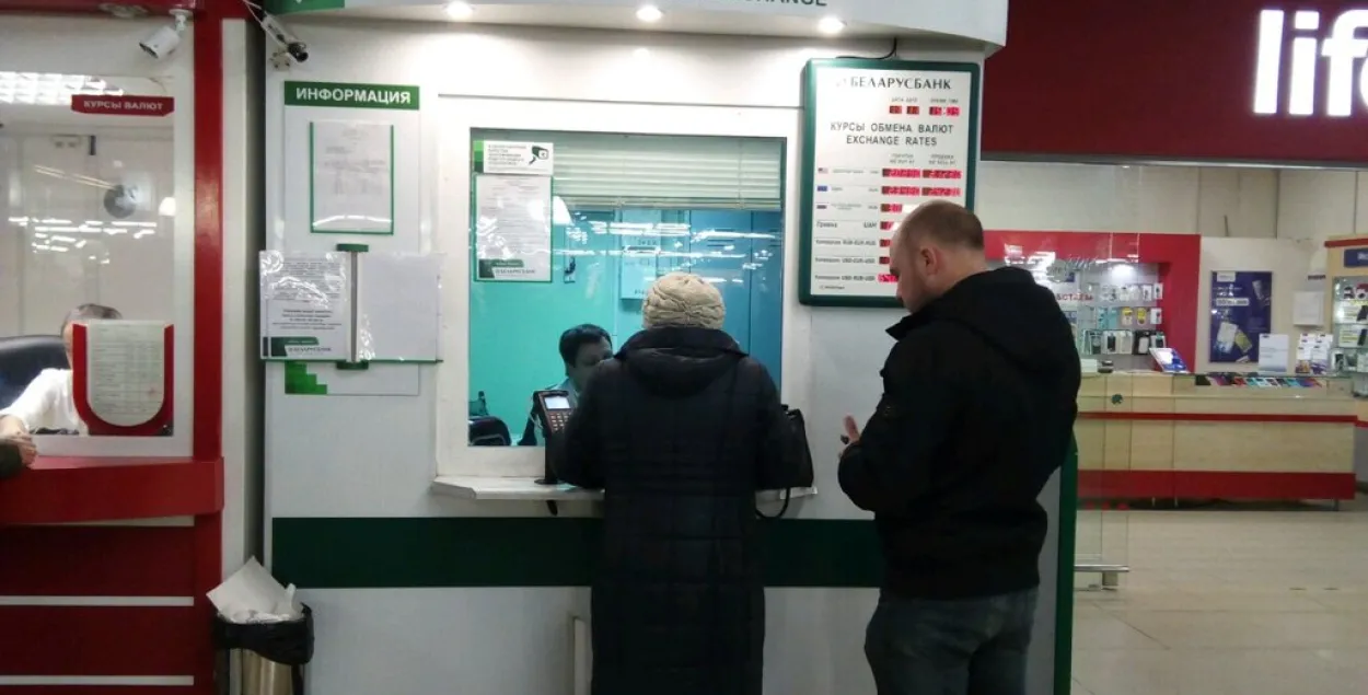 У сакавіку беларусы часцей прыходзілі ў банкі, каб прадаць, чым каб купіць валюту / yandex.by