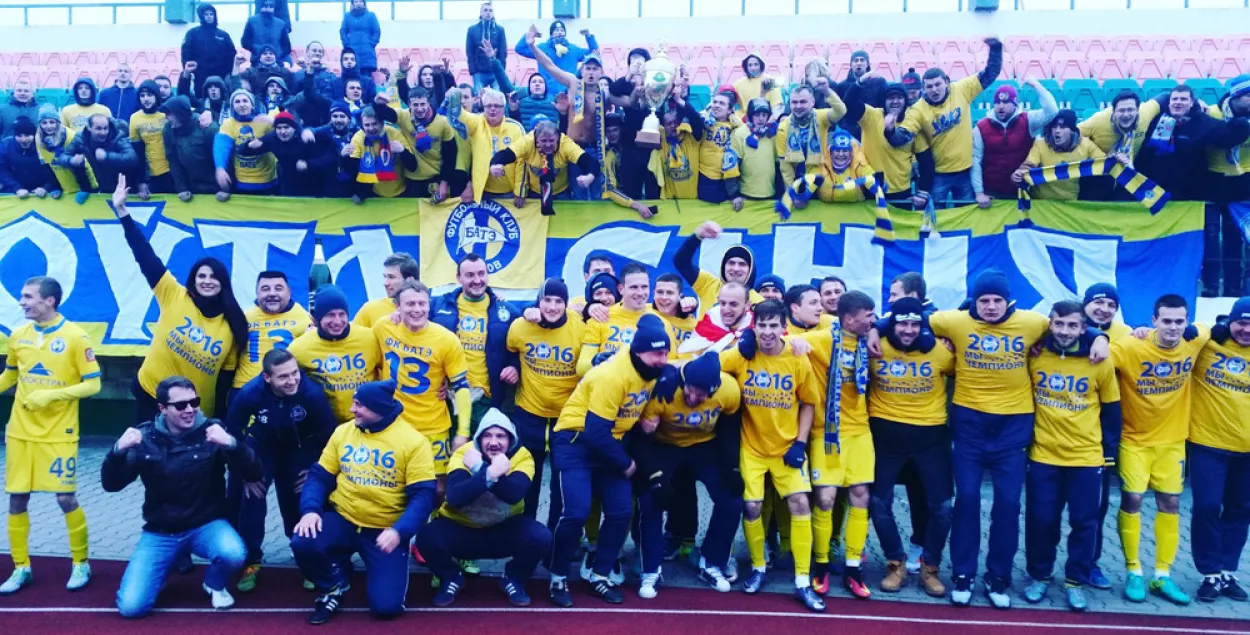 БАТЭ датэрмінова стаў чэмпіёнам Беларусі 2016 года