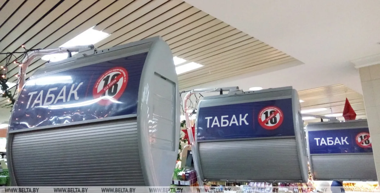 У Беларусі з 1 траўня падаражэюць цыгарэты