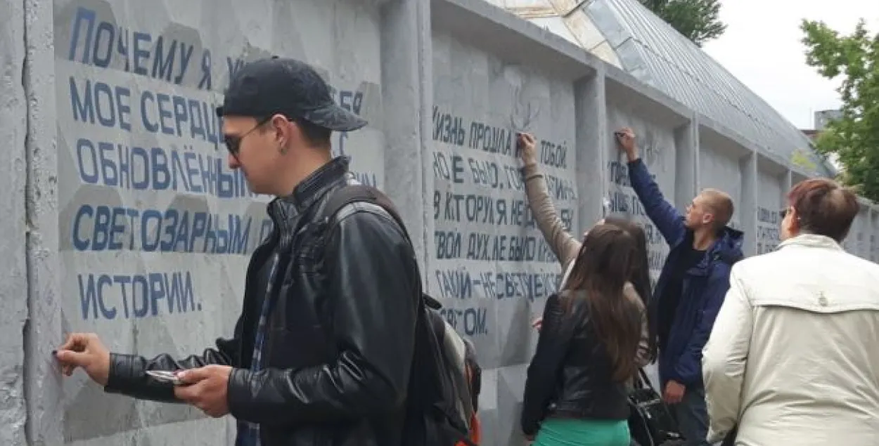 У Віцебску на платах з’явіліся цытаты з літаратурных твораў Марка Шагала. Фота