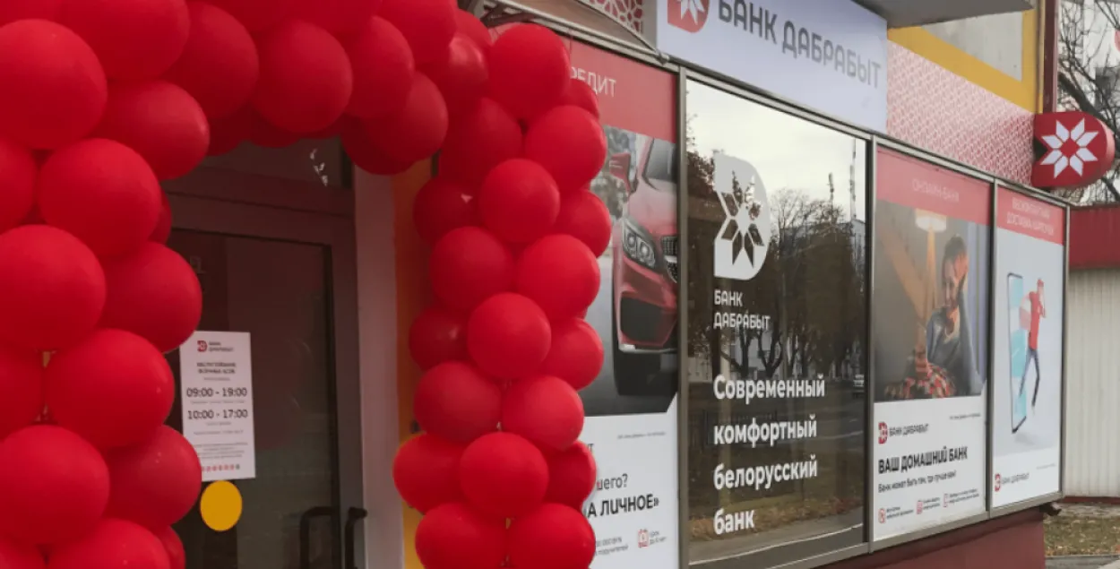 "Банк Дабрабыт" запустил платежи в тенге, сомах, драмах и сомони