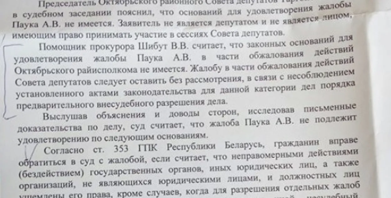Photo: Andrei Pavuk’s Facebook