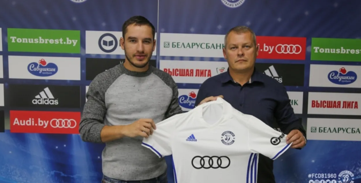 Павел Савицкий после подписания контракта с брестским &quot;Динамо&quot;. Фото: dynamo-brest.by​