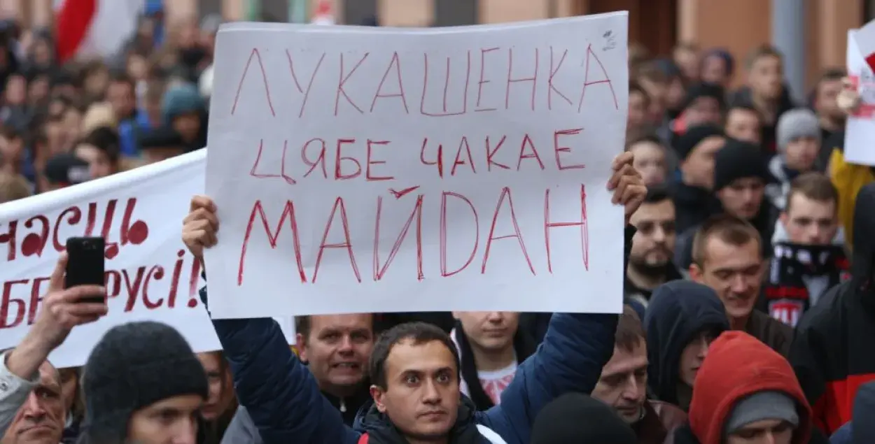 Protests in Minsk / Radio Liberty