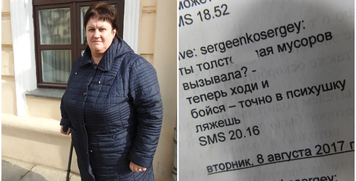 Дэпутат Капліцкага сельсавета Роза Стрэльчанка, якой пагражаюць / Марыя Вайтовіч, Еўрарадыё