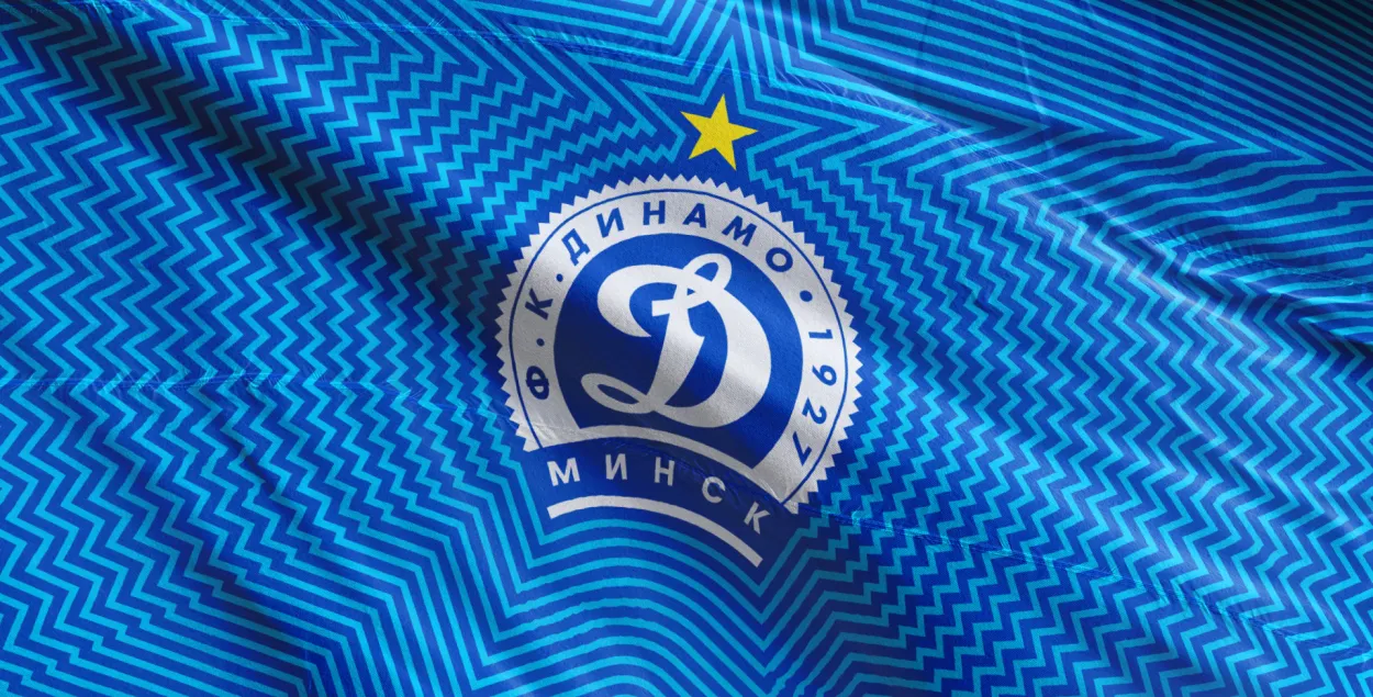Сцяг футбольнага клуба "Дынама-Мінск" / Ілюстрацыйнае фота