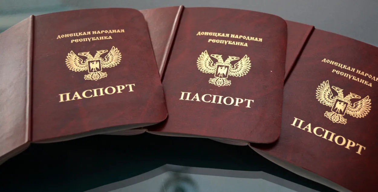 Так выглядят паспорта "ДНР"