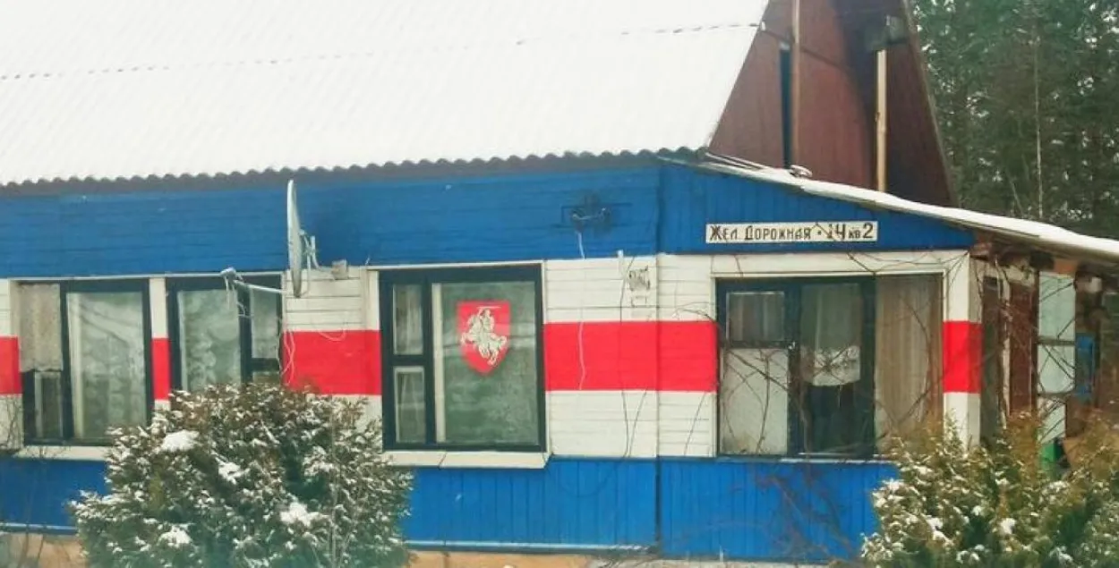 Дом Анатоля Каханчыка / Фота Мікалая Шараха