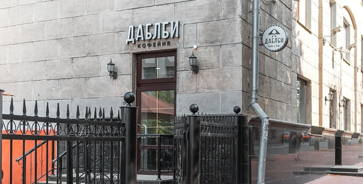 "Зафиксировали ущерб и движемся дальше". В Минске закрылась кофейня Double B