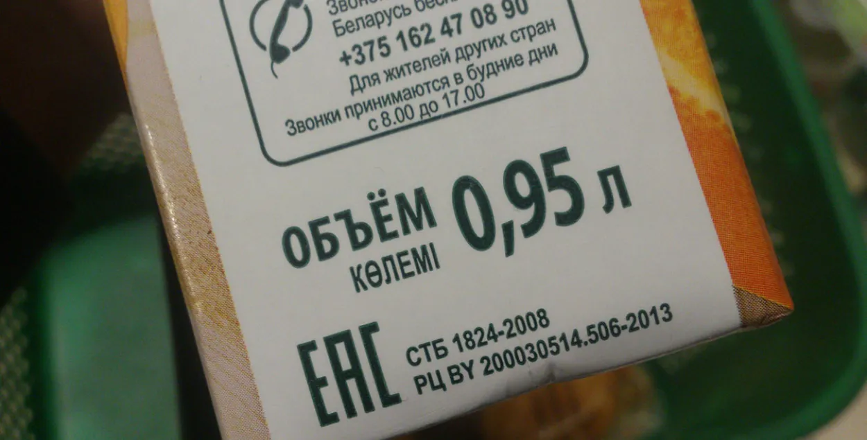 Крамам з Новага года рэкамендавалі пісаць на цэнніках кошт за кілаграм і літр