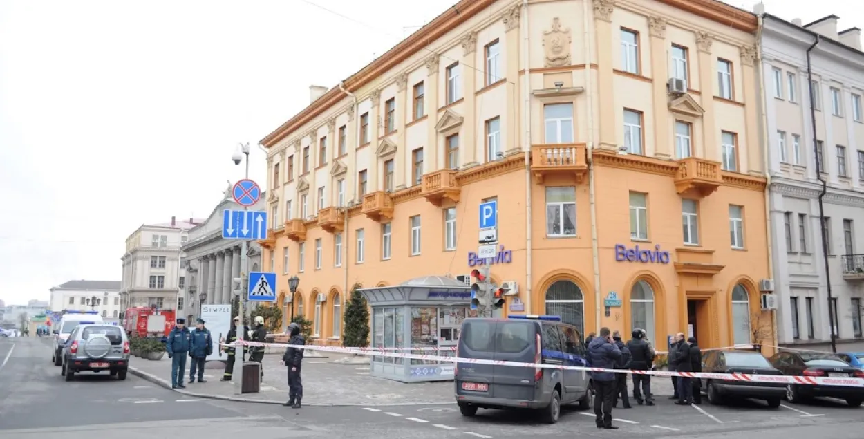 У Мінску эвакуявалі офісы "Белавія"