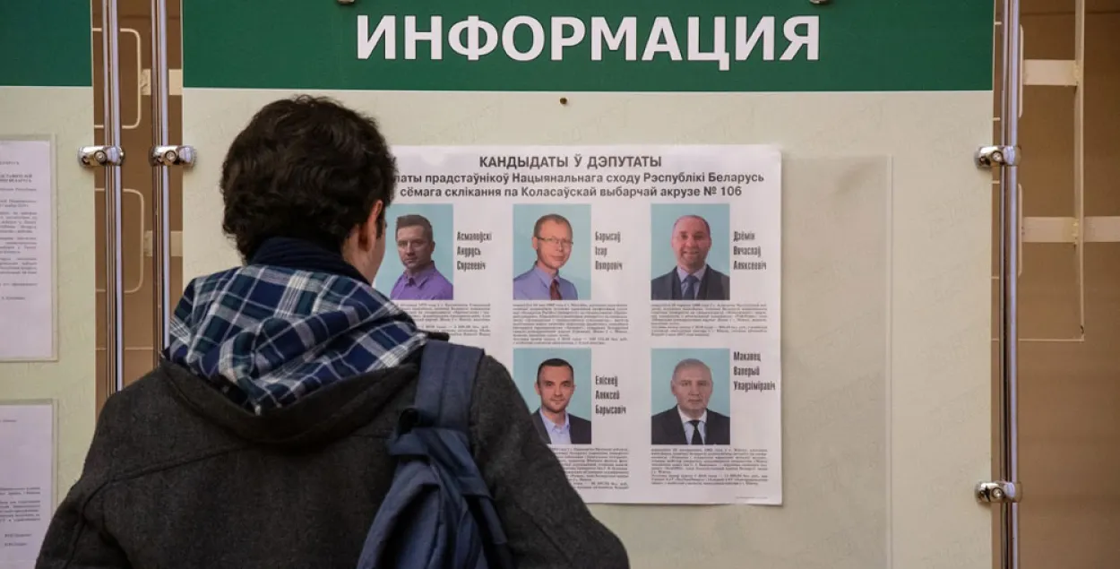 Дэпутатамі не сталі — ці ёсць "план Б" у апазіцыі?
