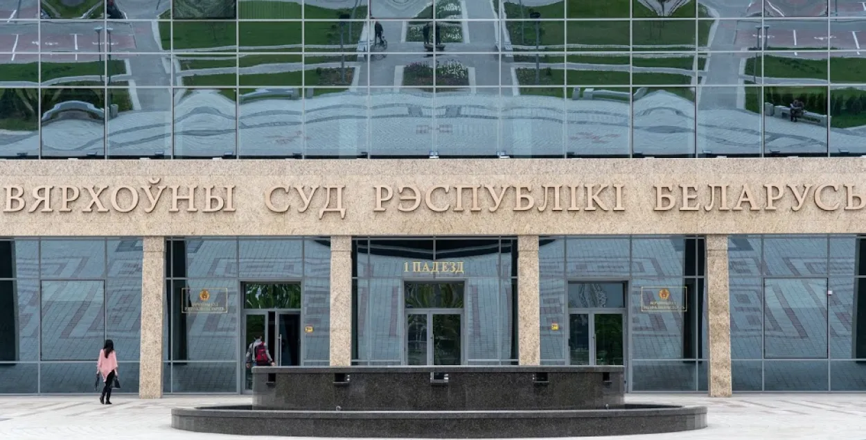Вярхоўны суд атрымаў скаргу Валерыя Цапкалы на рашэнне ЦВК