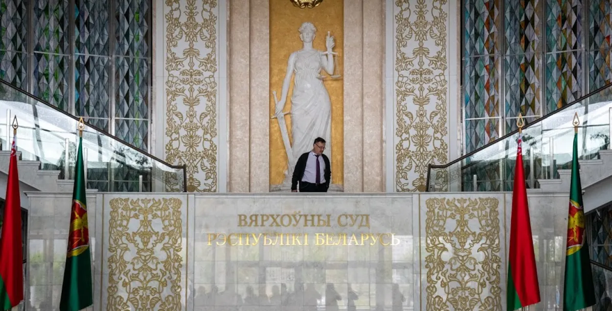 В Верховном суде Беларуси / Еврорадио