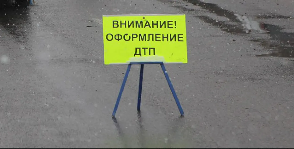 Пад Маладзечнам у сутыкненні чатырох аўтамабіляў загінуў чалавек