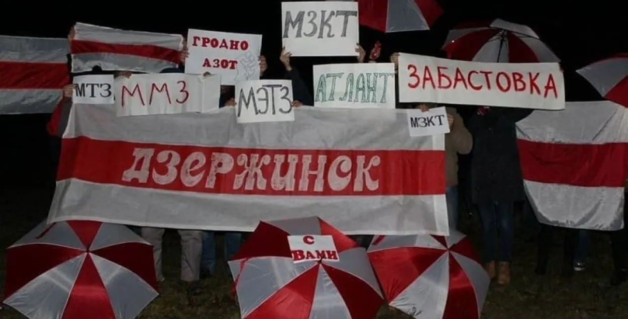 У Дзяржынску затрымалі 9 чалавек — за акцыі пратэсту і дапамогу ў аплаце штрафаў