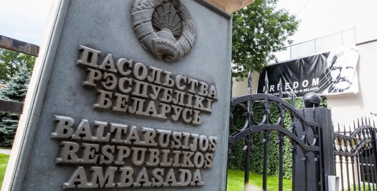 Посольство Беларуси в Литве / DELFI