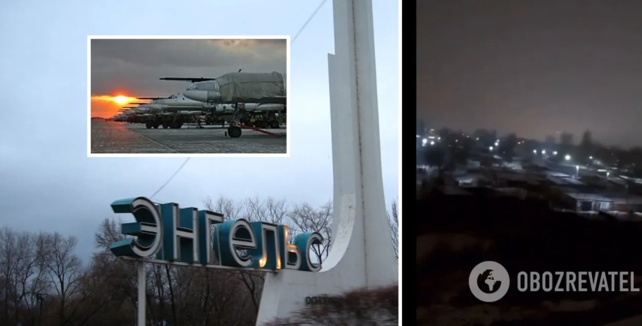 Город Энгельс / коллаж obozrevatel.com
