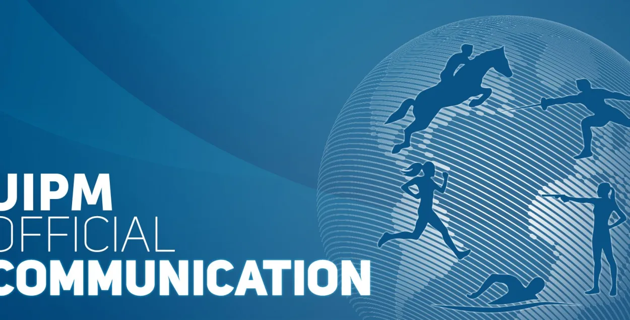 Минус ещё один чемпионат / twitter.com/worldpentathlon
