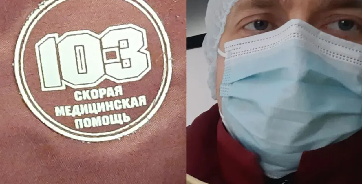 103: гатовыя прыйсці на дапамогу / Еўрарадыё