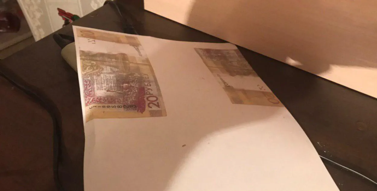 Віцебскі фальшываманетчык друкаваў купюры па 20 рублёў