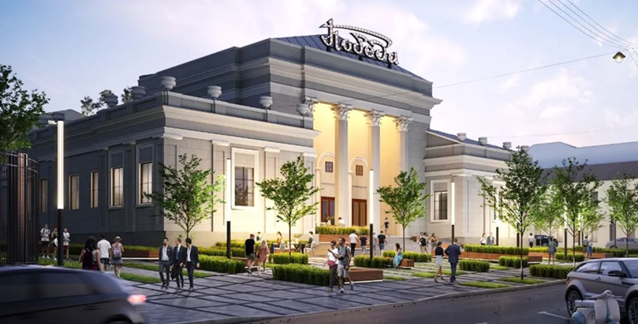 Абноўлены фасад "Перамогі" / "Минск-Новости"