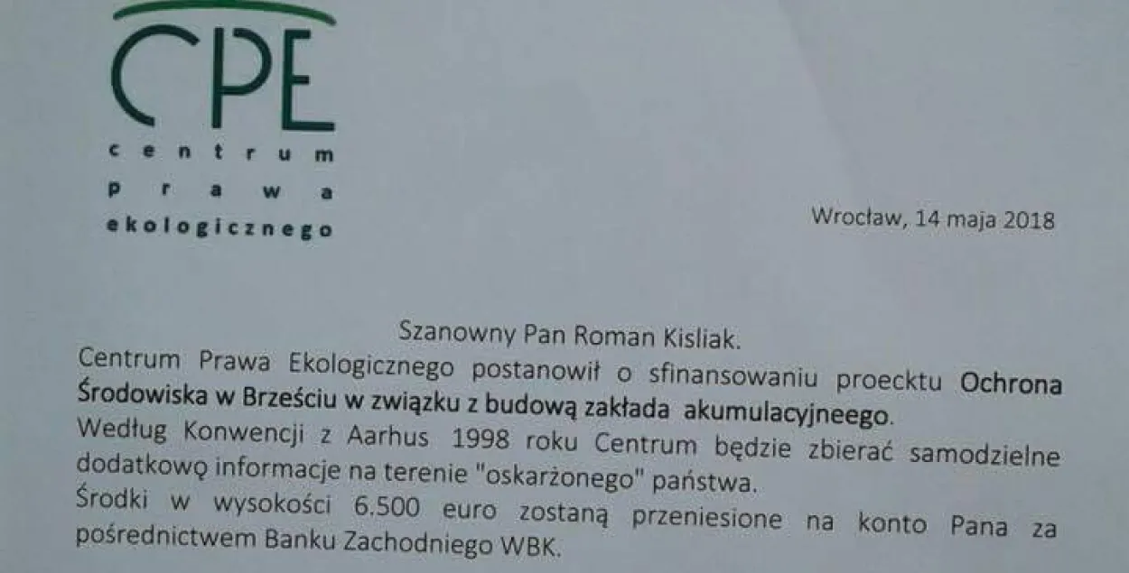 Хто фінансуе пратэсты ў Брэсце? Выкрываем “выкрывальнікаў”