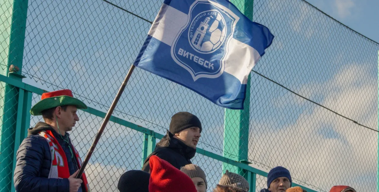 Фото: ФК "Витебск"