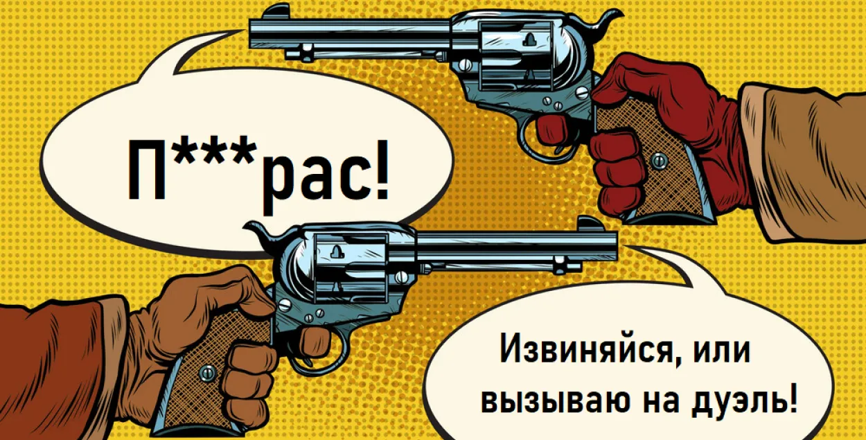 Не по кодексу! Имел ли Прокопьев право вызвать Лукашенко на дуэль?