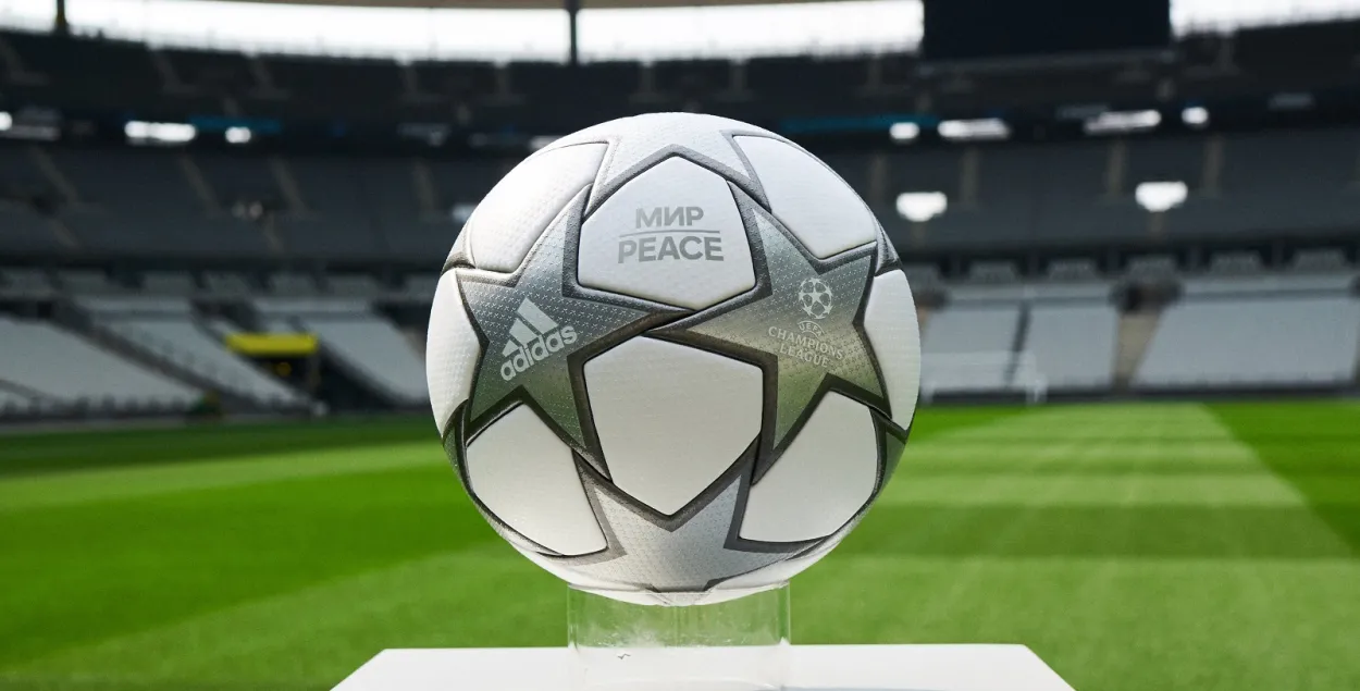 Мяч финала / twitter.com/ChampionsLeague