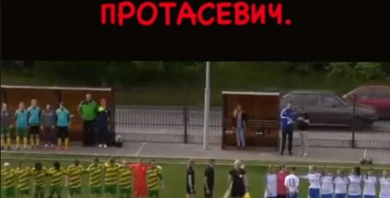 Футбалістка брэсцкага "Дынама" адвярнулася падчас выканання гімна