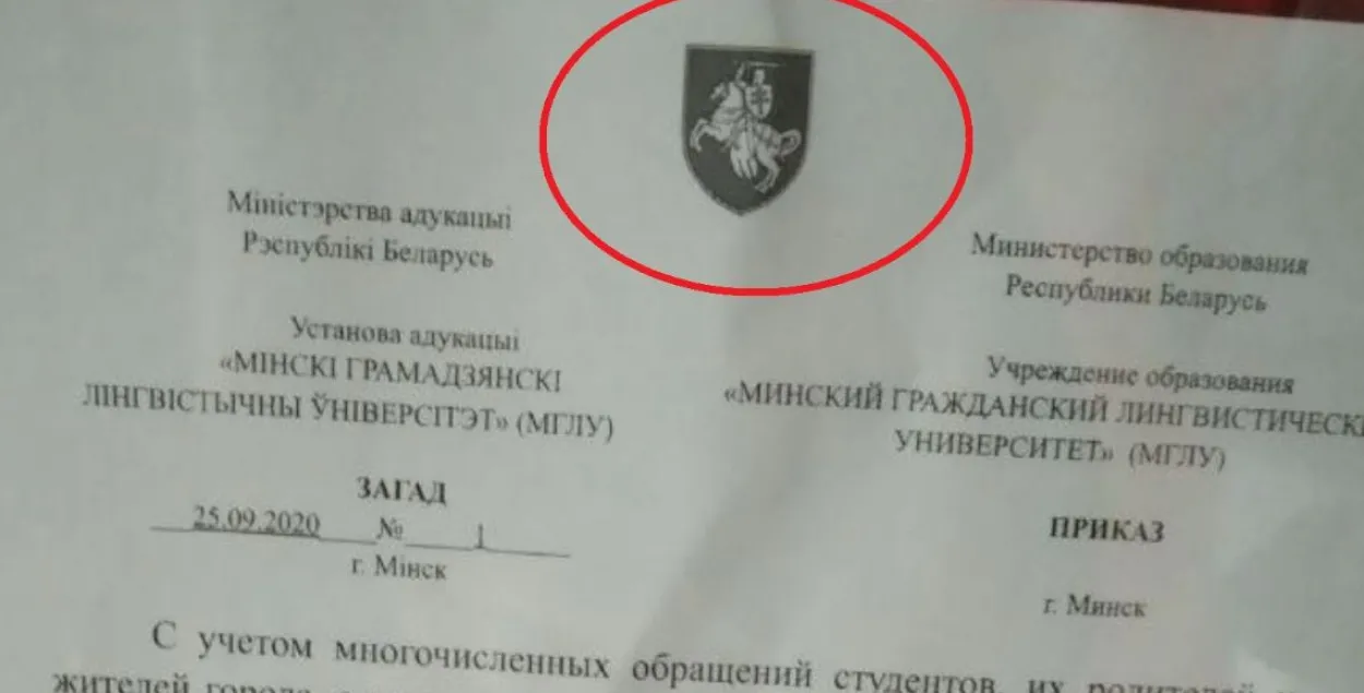 Приказом на приказ: студенты МГЛУ отреагировали на запрет акций солидарности