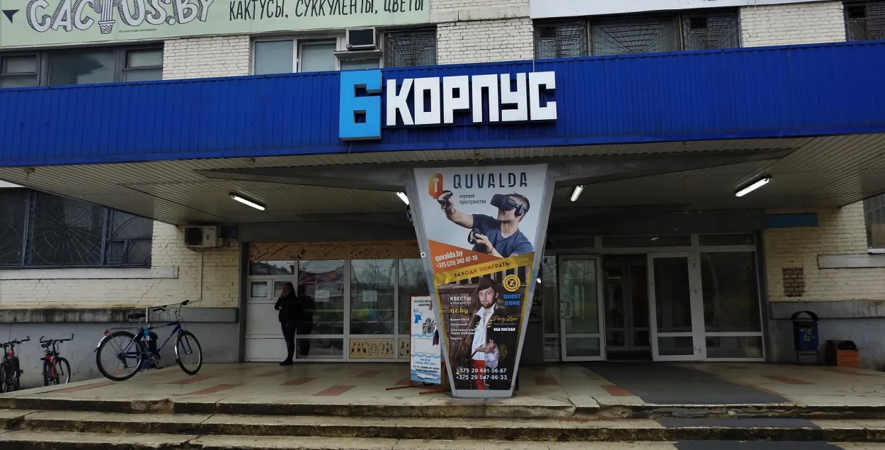 6-ы корпус завода "Гарызонт" / Марыя Вайтовіч, Еўрарадыё