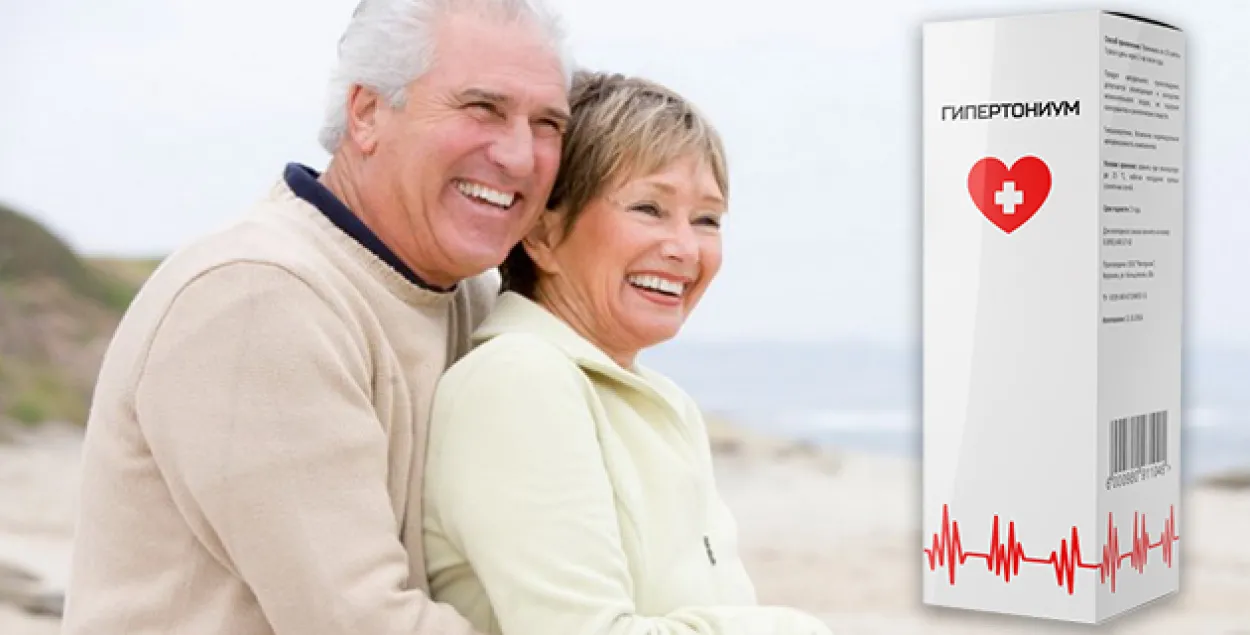 МАРТ забараніў рэкламу лекаў ад гіпертаніі і прэпарата "для мужчынскага здароўя"